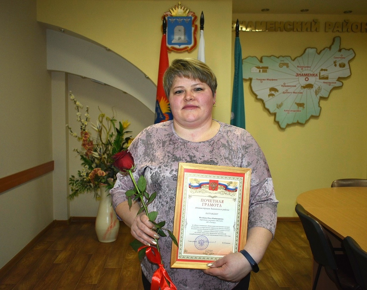 Ольга Волобуева