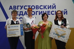 В Тамбовской области 20 победителей конкурса «Pro.Признание» получили по 2 млн рублей