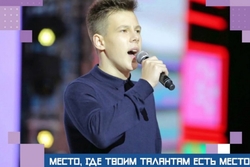 Тамбовские школьники стали победителями всероссийского конкурса «Большая перемена»