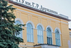 Державинский университет приглашает участников СВО на курсы переподготовки