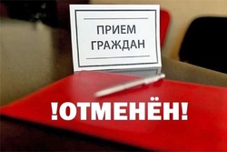 Личный	 приём граждан в Тамбовской области приостановлен до 16 ноября