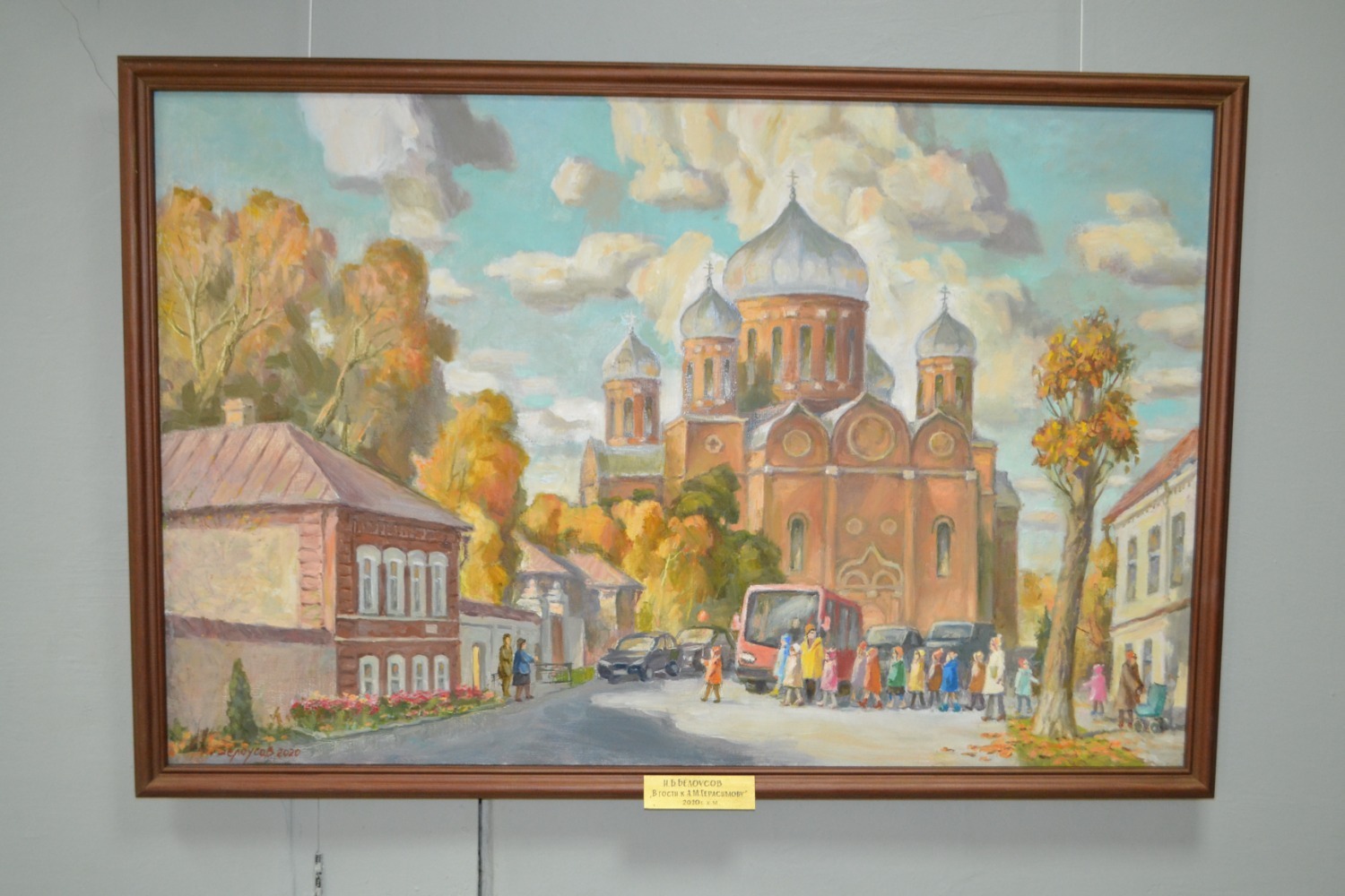 Просто картина мичуринский проспект
