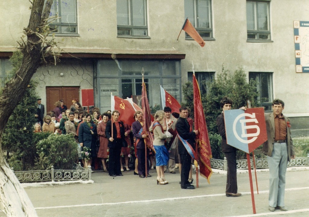 1 мая 1983 года. Коллектив Знаменского районного Дома быта строится в колонну для участия в демонстрации. 
