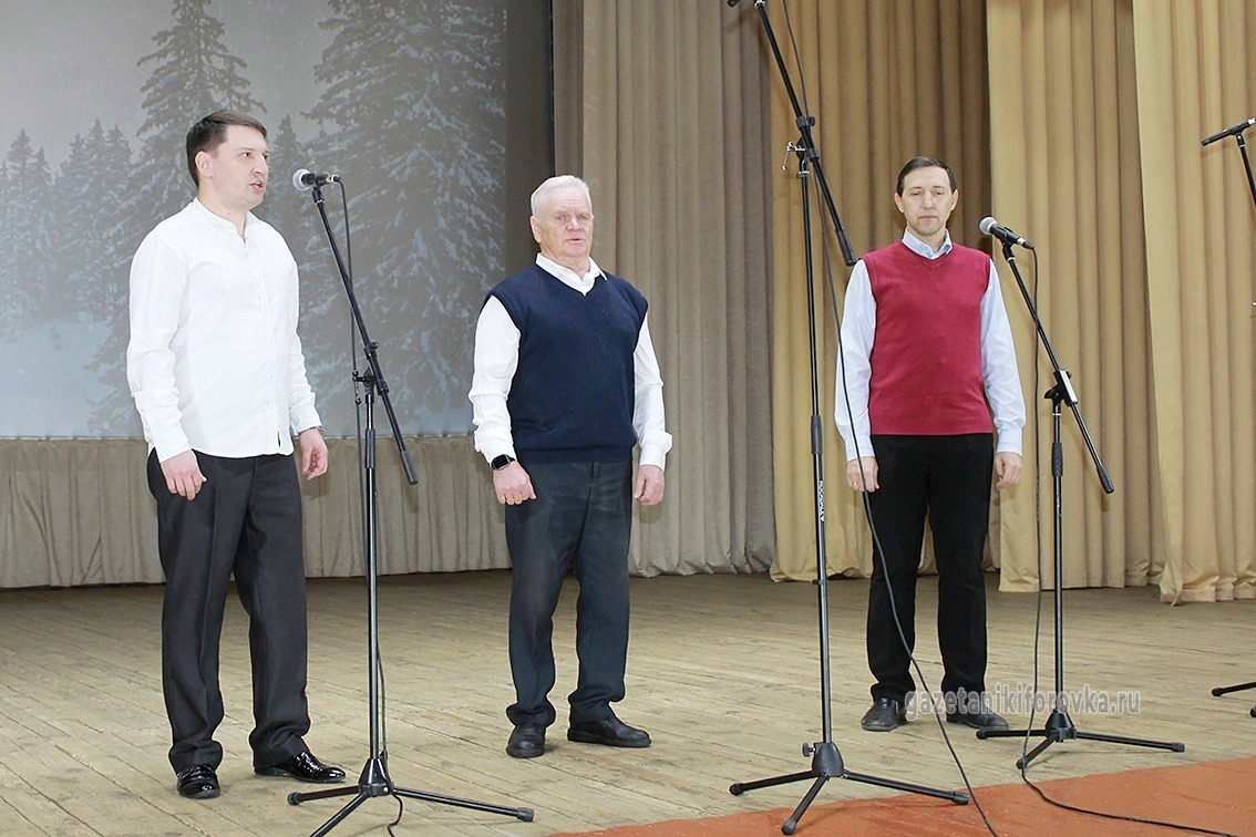 Мужское трио