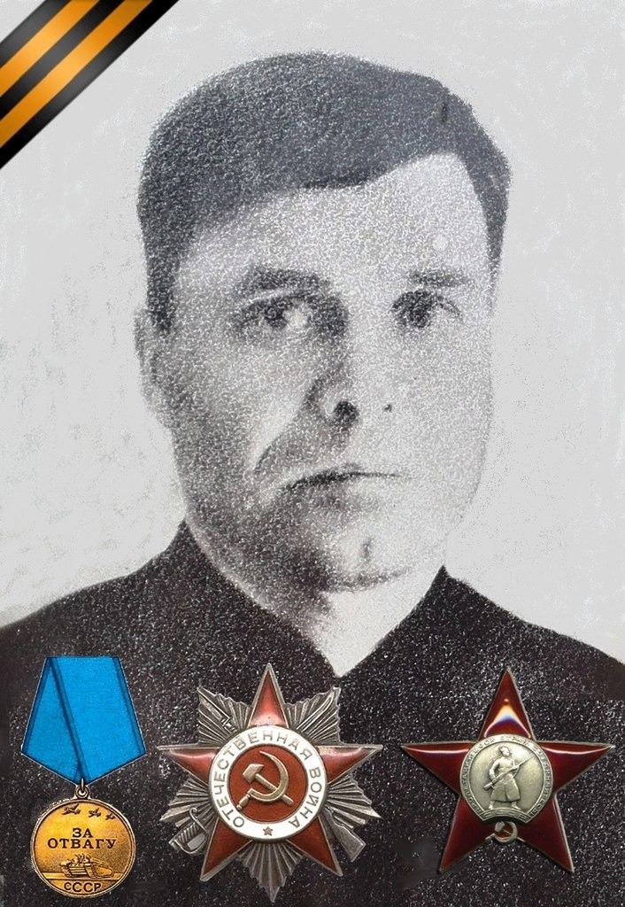 Александр Давыдович Ушков  (1901 - 1959 гг.) Награждён медалью «За отвагу», орденом Отечественной войны II степени, орденом Красной Звезды