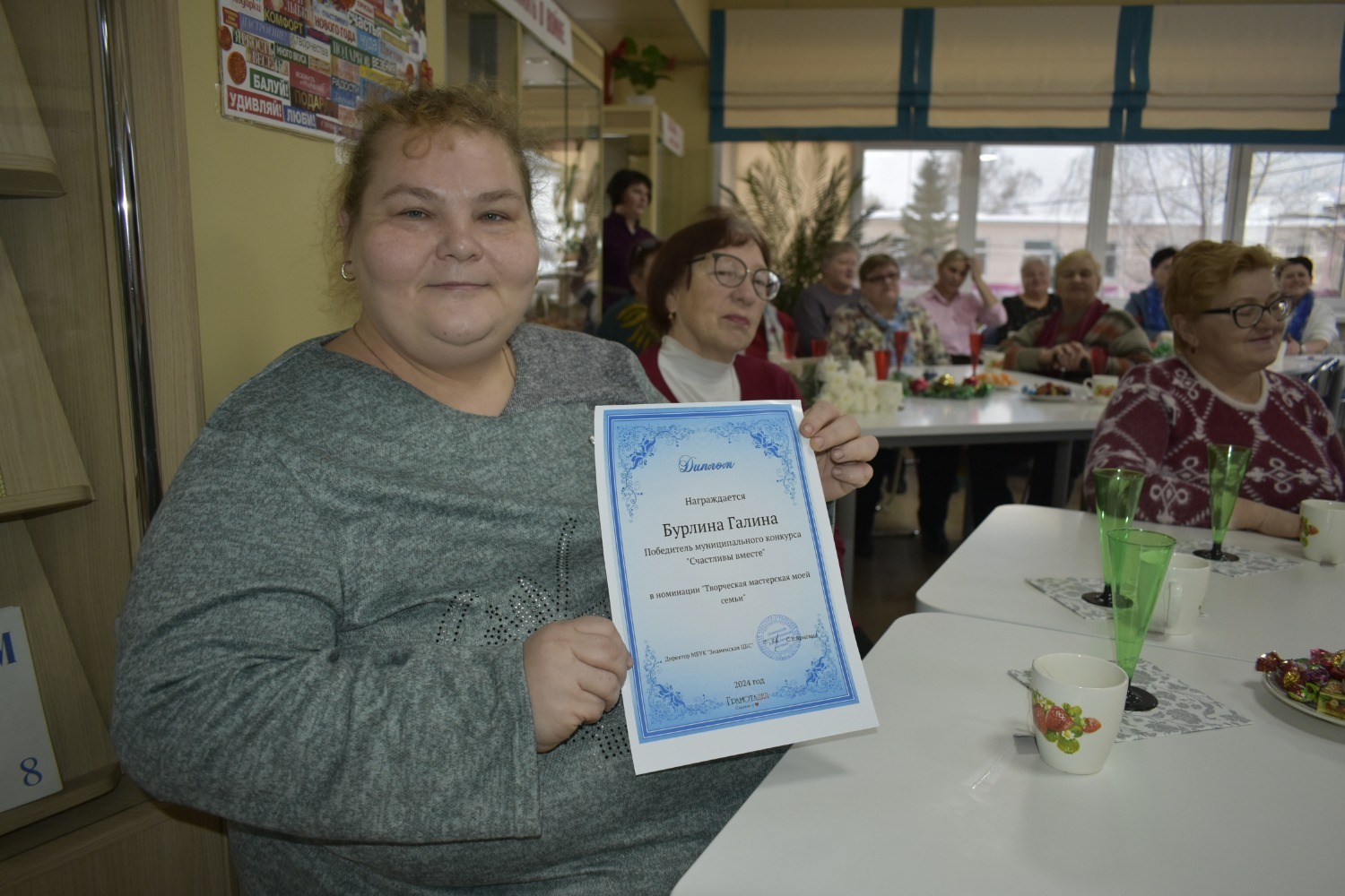 Галина Бурлина