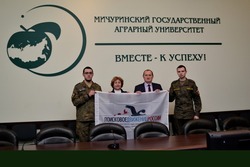 В агроуниверситете Мичуринска создали поисковый отряд