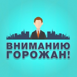 На время футбольного матча 15 июня в Тамбове ограничат движение транспорта