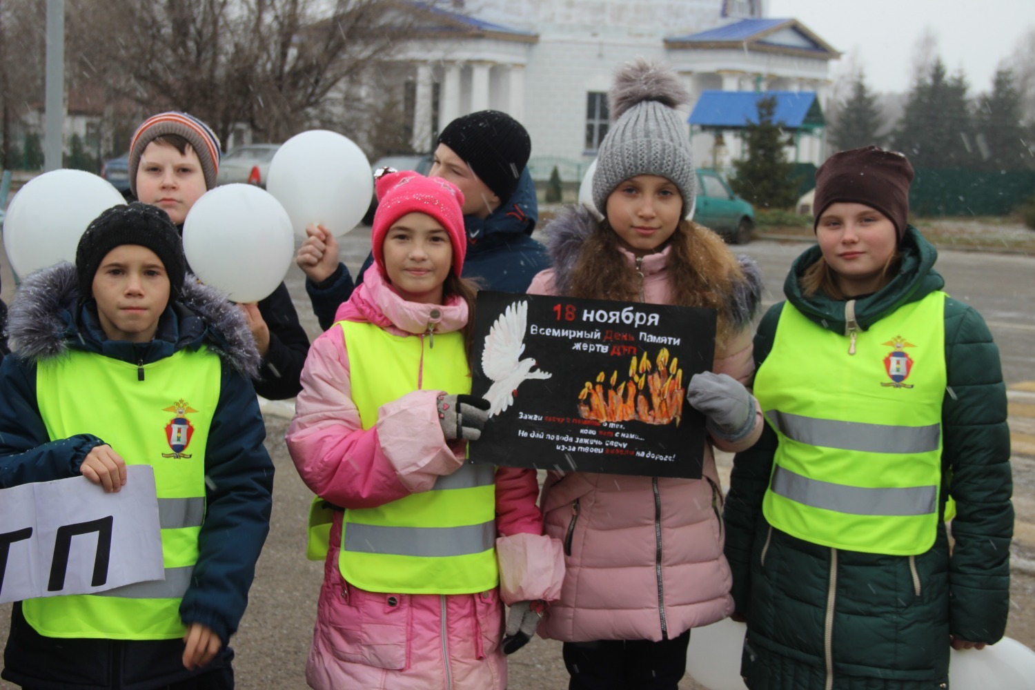 Участницы митинга