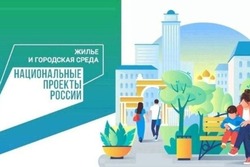 Благоустройство парков и скверов обсудили на заседании оргштаба Тамбовщины