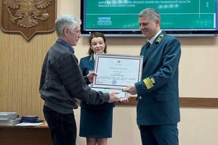 Награждение Александра Зоточкина Почётной грамотой Министерства природных ресурсов 