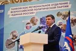 Работать над проблемами, которые обозначают жители. Тамбовские депутаты обсуждают выступление Евгения Первышова на конференции «ЕР»