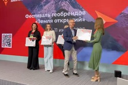 Литературно-музыкальный музей наукограда удостоен «золота» на фестивале геобрендов