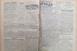 В Тамбове прошла конференция театральных зрителей 