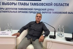 Дмитрий Сельцер: выборы — это начало нового этапа развития политической конкуренции в регионе