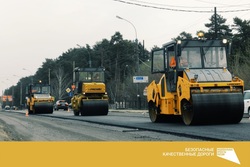 В регионе в 2022 году благоустроили 50 километров дорог и 4 моста