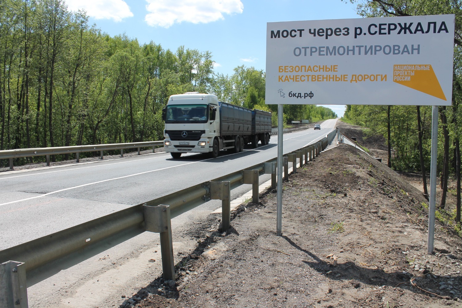 мост тамбов