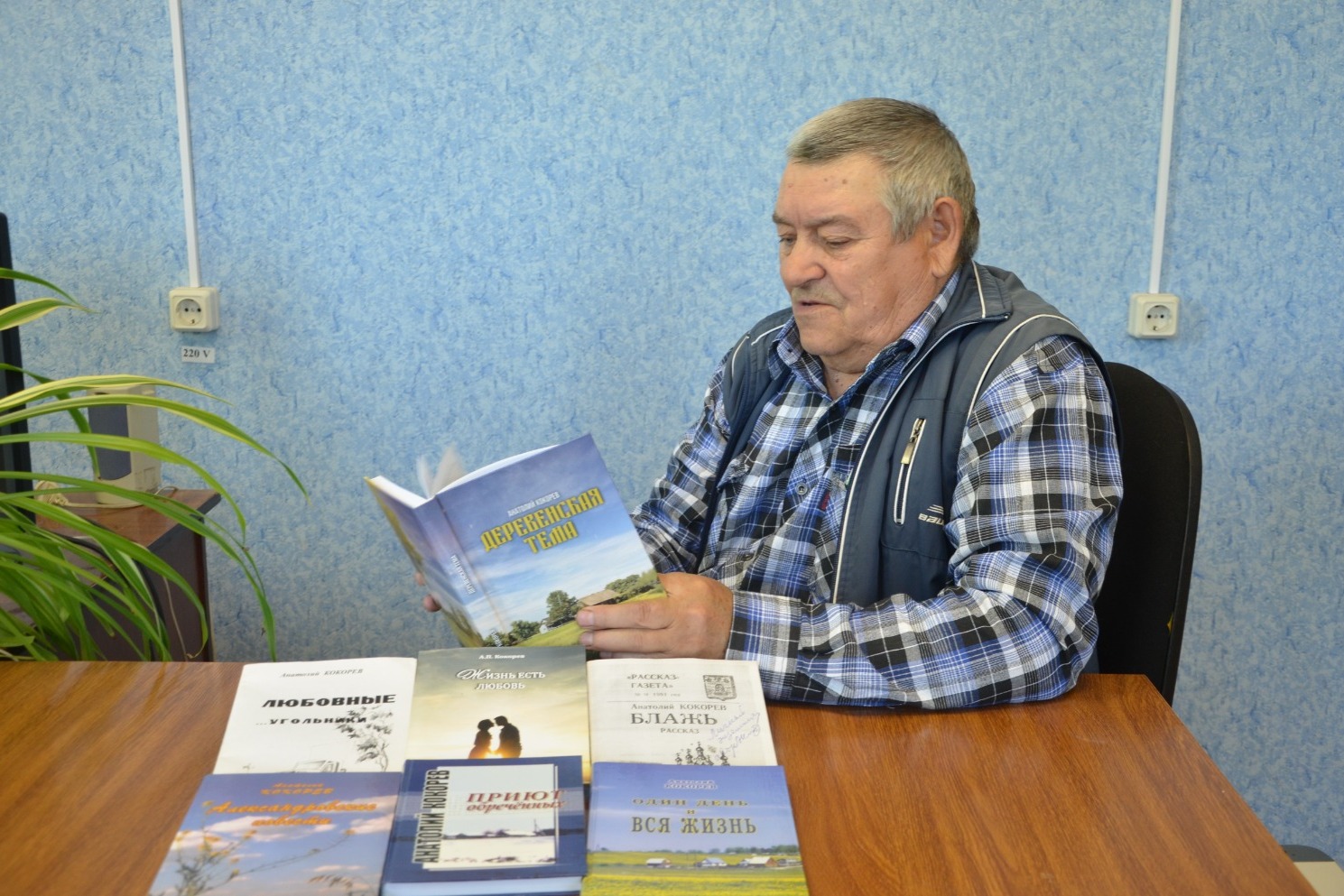Саяпин Александр Владимирович Калужская Область