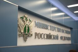 Минюст положительно оценил работу Тамбовской области по ведению регистра нормативно-правовых актов