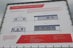 В селе Солдатская Духовка Тамбовского района приступили к строительству нового ФАПа