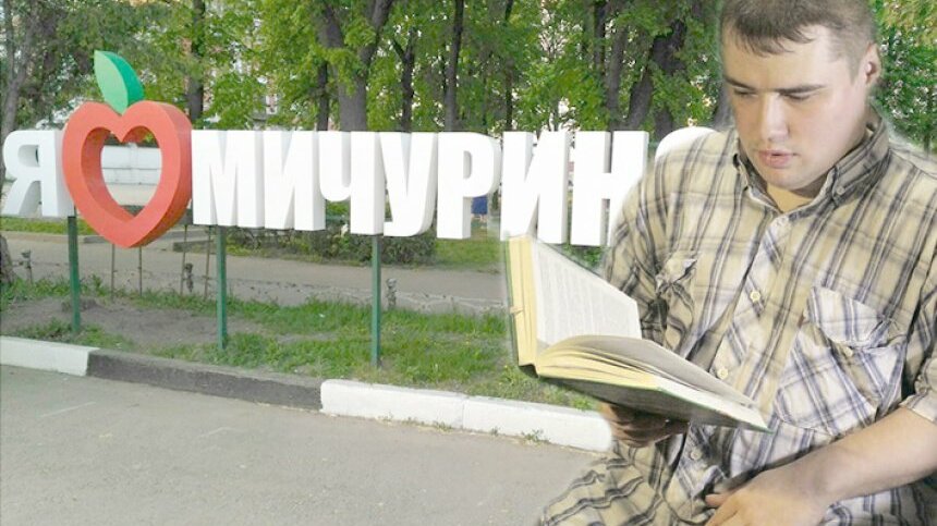 Иван Васильченко.