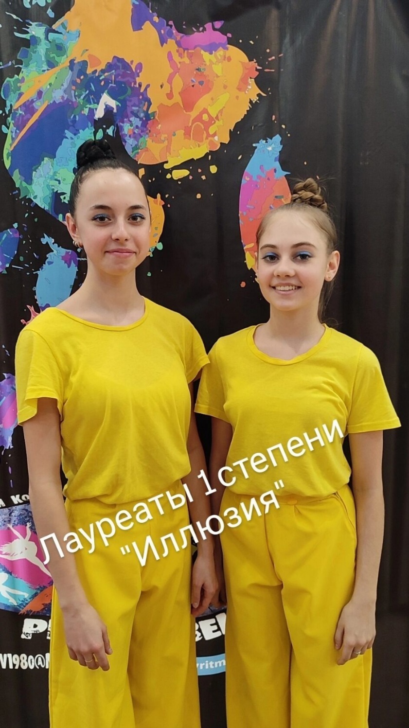 Ангелина Максимова и Сабрина Слипак показали номер «Иллюзия»