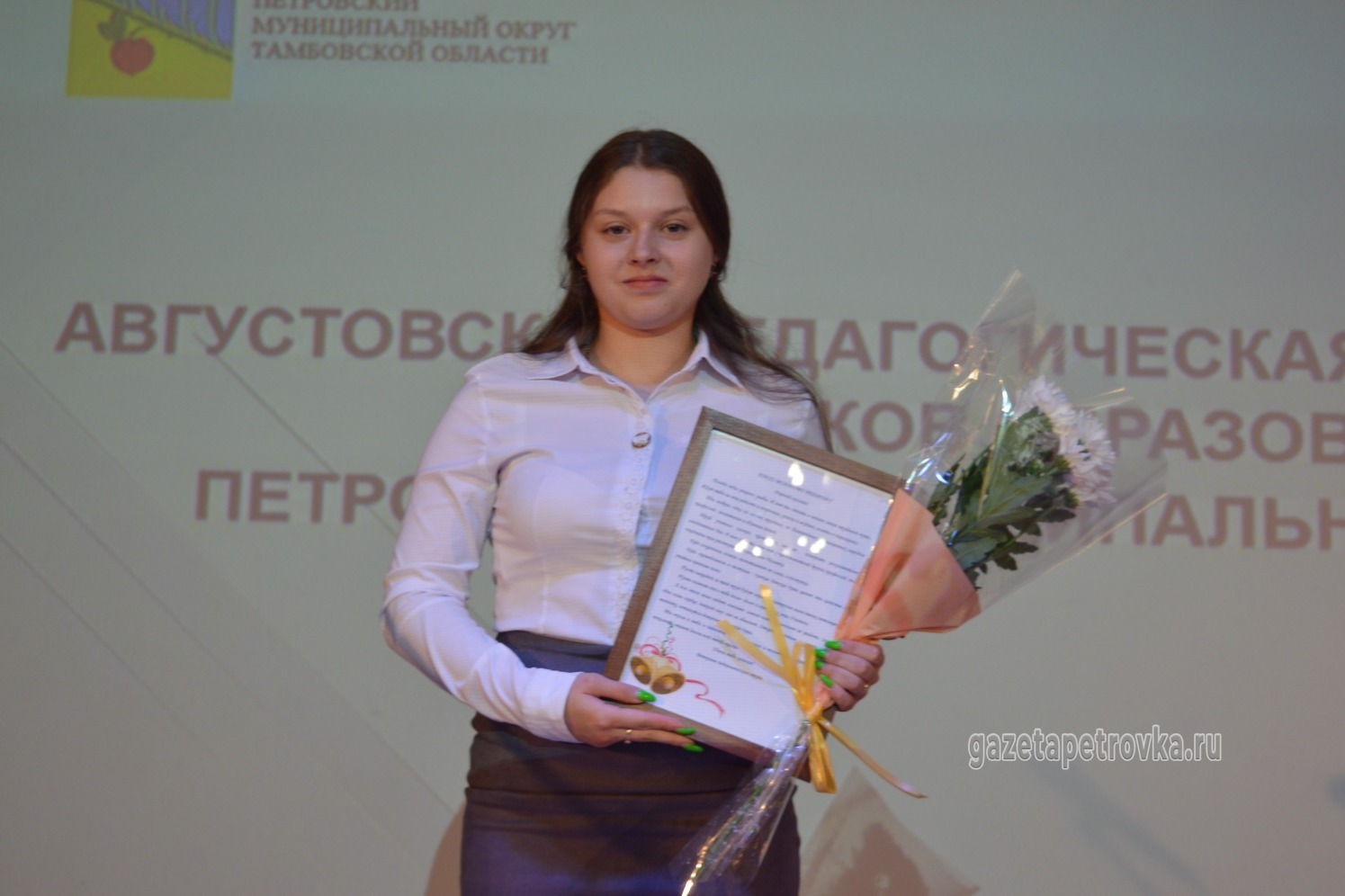 Воспитатель Светлана Клёпова
