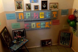 По всей области в онлайн-формате проходит неделя добрососедства