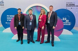 Четыре тамбовчанина представляют наш регион на Конгрессе молодых учёных