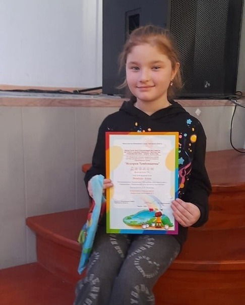 Анна Ренбург