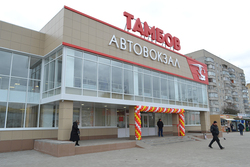 Автовокзал «Тамбов» с сегодняшнего дня временно не работает