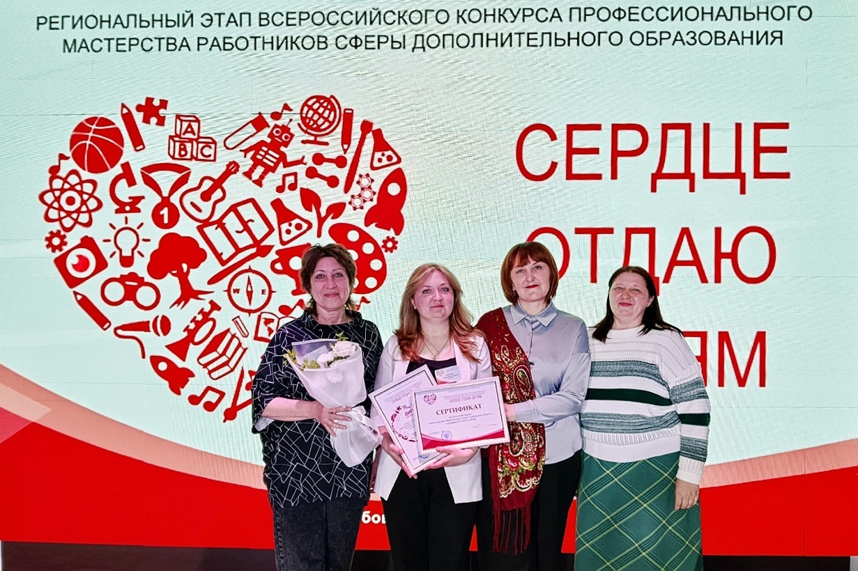 Татьяна Екименко с руководителями Дома Детского творчества  