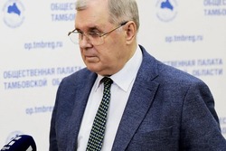 Владимир Пеньков: выборы подтвердили уровень доверия и к «Единой России», и лично к губернатору