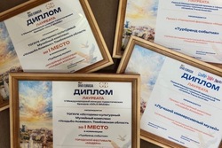 Проекты Тамбовской области выиграли награды международного туристического фестиваля 