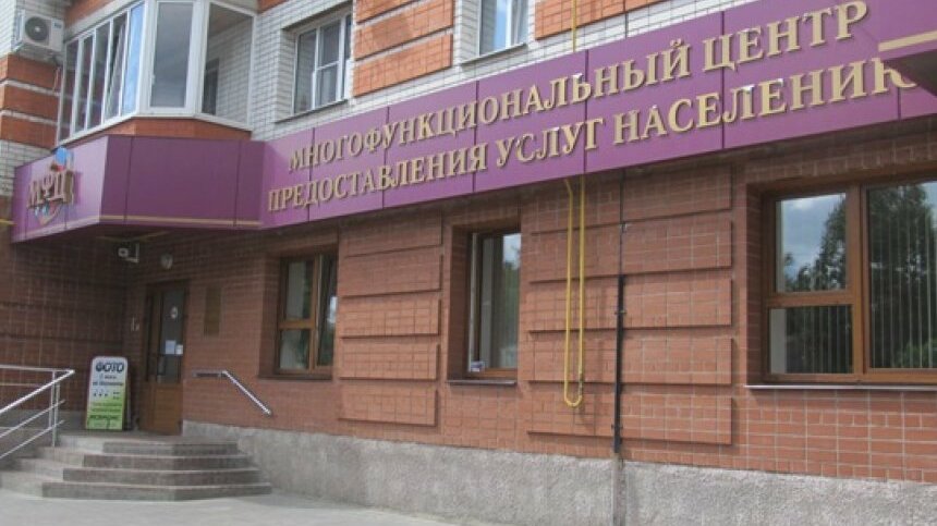 сотрудники мфц мичуринска. мфц раменки мичуринский. мфц мичуринск график. сотрудники мфц мичуринска. мфц тамбов мичуринская.