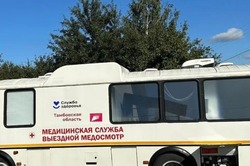 В Тамбовском округе продолжает работу передвижной флюорографический комплекс