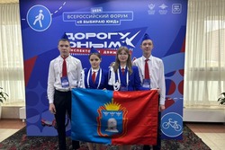 Юные помощники гаишников из Сосновки участвуют во Всероссийском слете