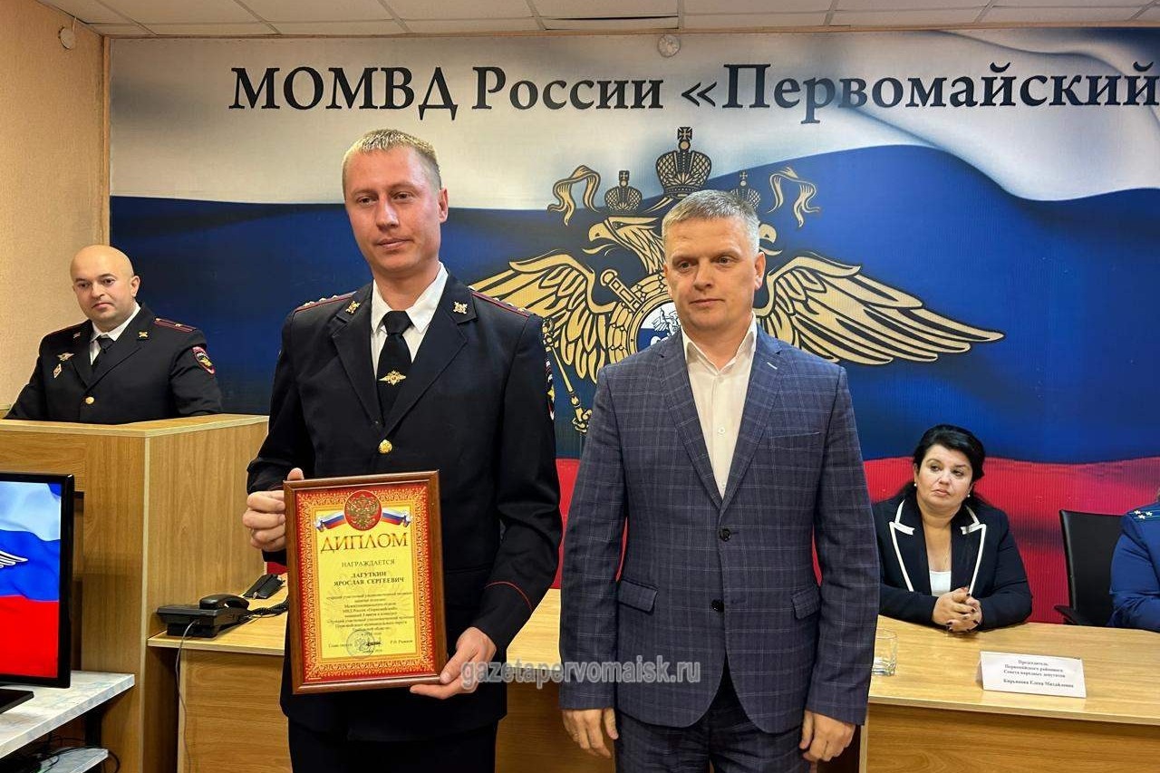 Диплом призёра — Ярославу Лагуткину