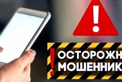 Более 600 миллионов рублей отдали тамбовчане телефонным аферистам