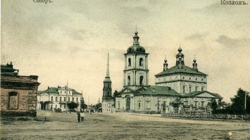 Покровский кафедральный собор (не сохранился), построенный  в честь избавления Козлова от эпидемии чумы 1771 года.
