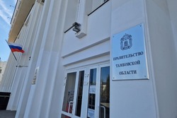 Объявление о проведении конкурса на включение в кадровый резерв для замещения  вакантных должностей государственной гражданской службы области 