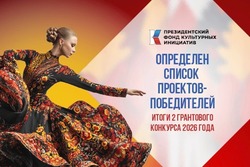 Федеральные гранты помогут развить музей соколиной охоты и снять кино в Тамбовской области