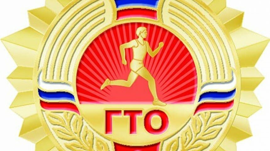 Гто пнг картинки