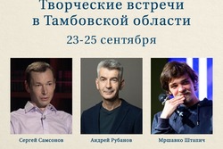 Тамбовчане пообщаются с финалистами национальной премии «Большая книга»