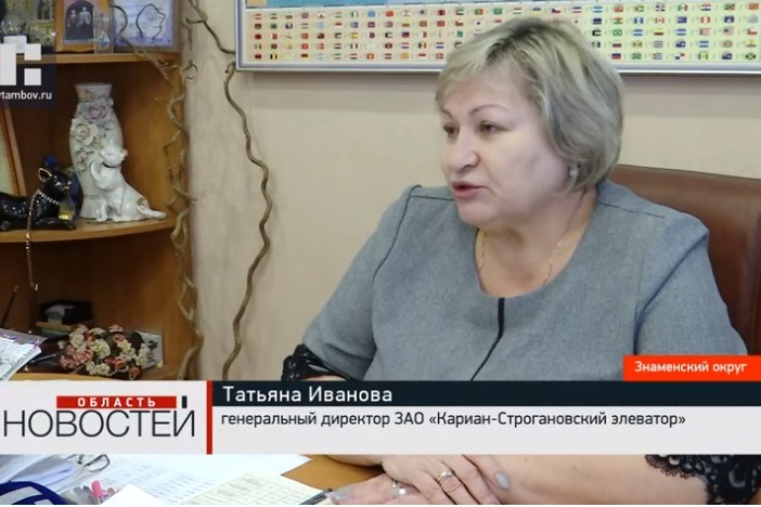 Муп знаменский Муп знаменский