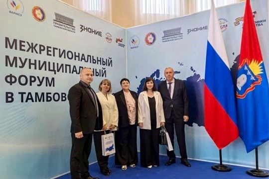 Делегация Кирсанова
