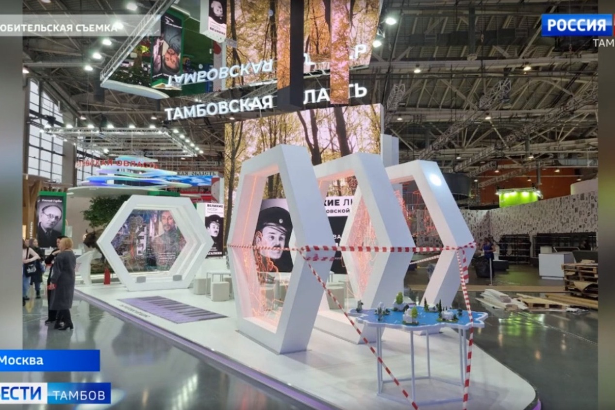 День Тамбовской области на ВДНХ стартует 24 декабря | Мичуринская правда