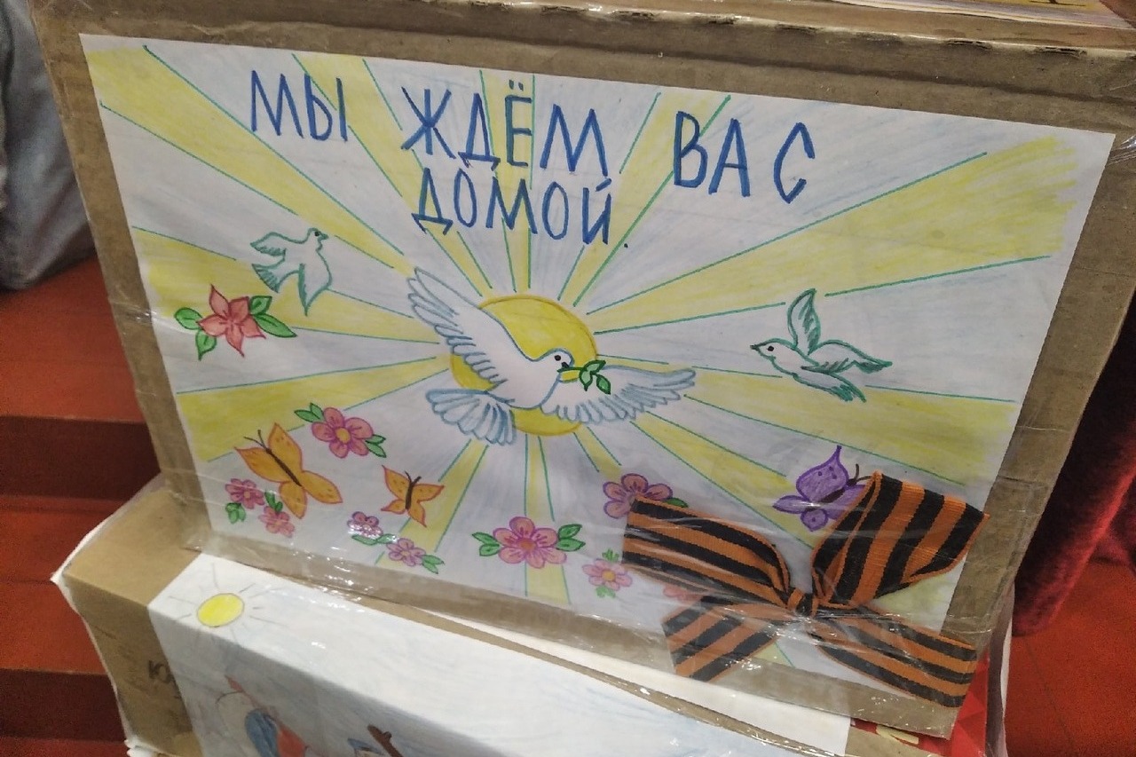 Подарок солдату рисунок