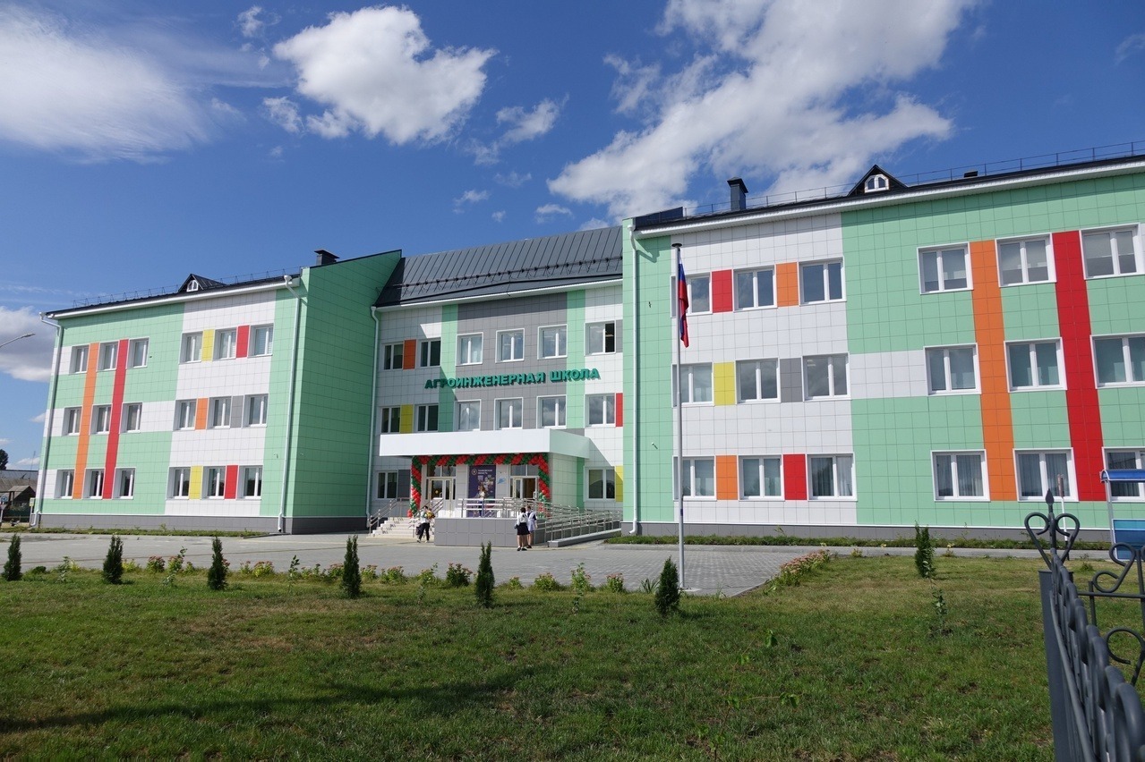 Агроинженерная школа в рабочем посёлке Умёт