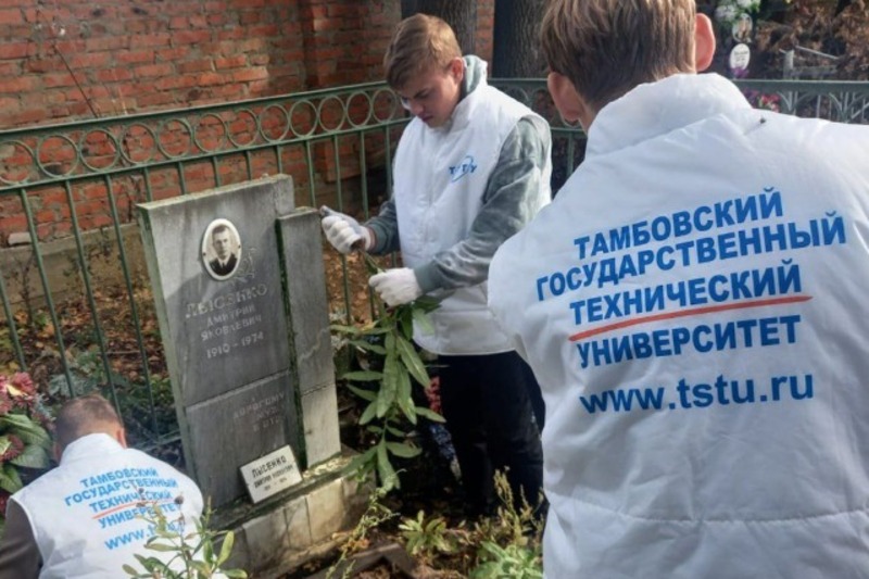 В Тамбове дали старт акции по уборке воинских захоронений «Память народа» 